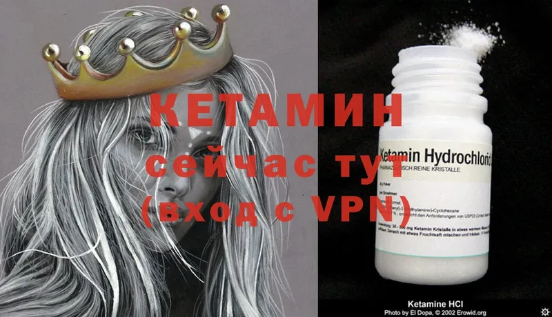 ОМГ ОМГ ссылки  Долинск  Кетамин ketamine 